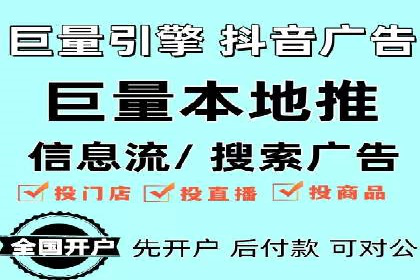 案例分析：竞价代运营助力企业品牌知名度